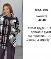 Флісова сорочка ATE-076A670