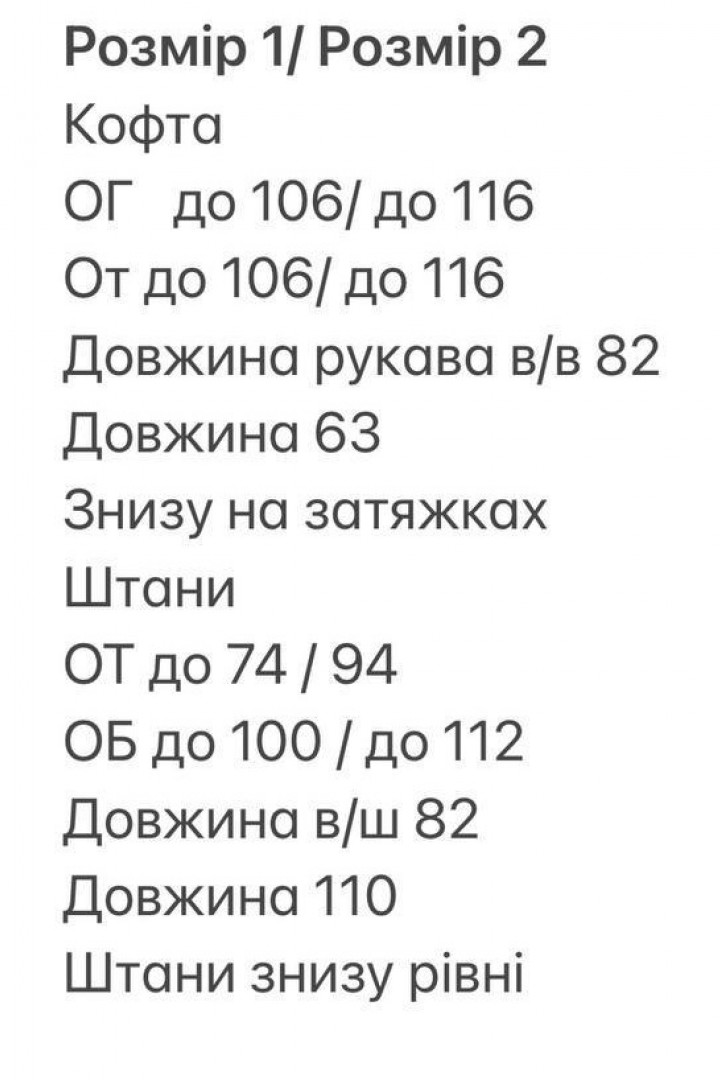 Костюм на каждый день HB-0146A610