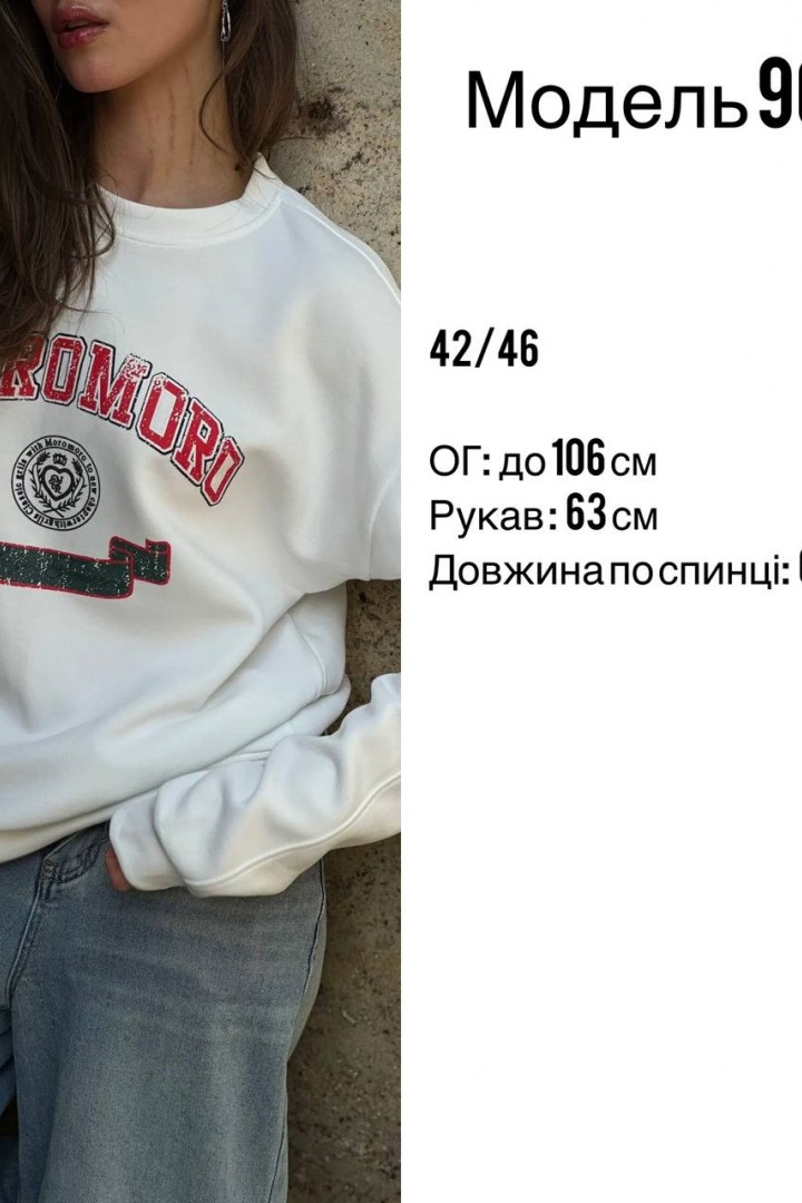 Свитшот с принтом женский  BLO-902A400