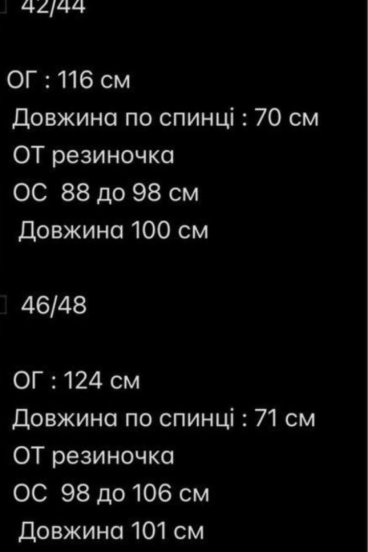 Костюм лосины и худи AVB-126A695