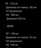 Повседневный костюм AVB-129A800