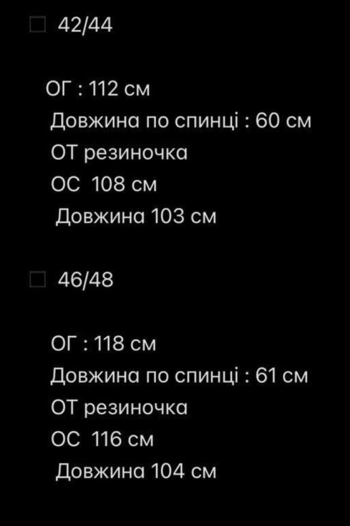 Повседневный костюм AVB-129A800