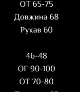Елегантне боді з довгим рукавом LSA-760A350
