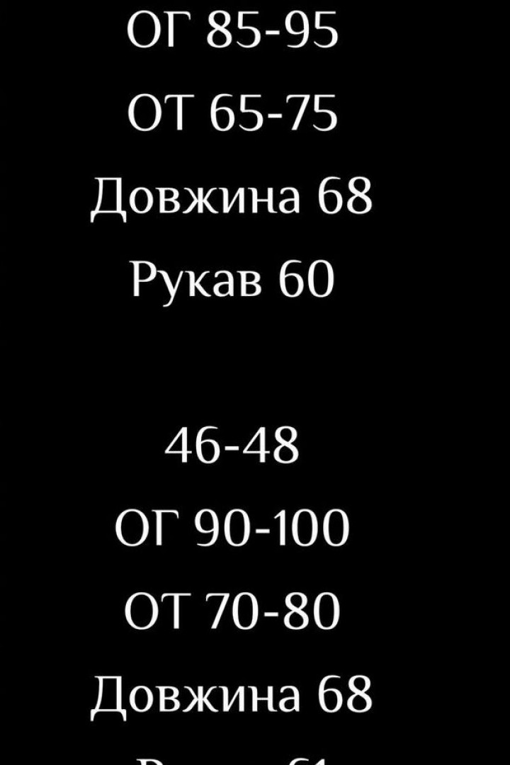 Елегантне боді з довгим рукавом LSA-760A350