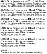 Женские лосины со штрипками KG-28A240