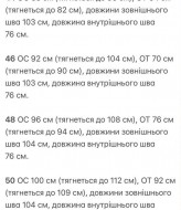 Женские кашемировые брюки KG-70A380