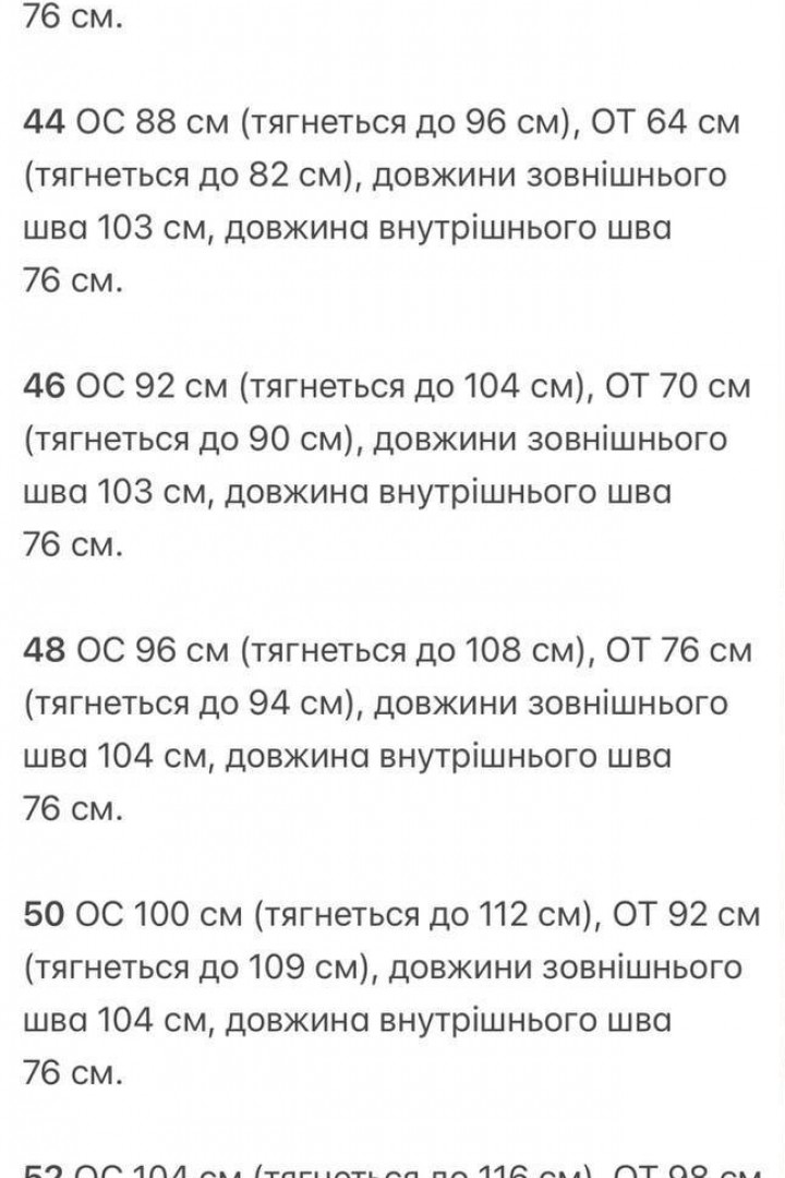 Женские кашемировые брюки KG-70A380