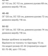 Пальто прямого кроя с поясом KG-818A1250