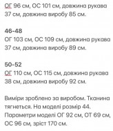 Платье с фатиновыми рукавами KG-491A420