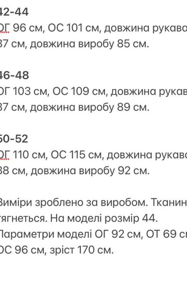 Платье с фатиновыми рукавами KG-491A420