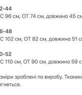 Женская шерстяная юбка KG-926A300