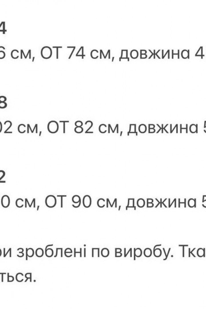 Женская шерстяная юбка KG-926A300