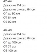 Платье по фигуре с декольте NK-9077A550