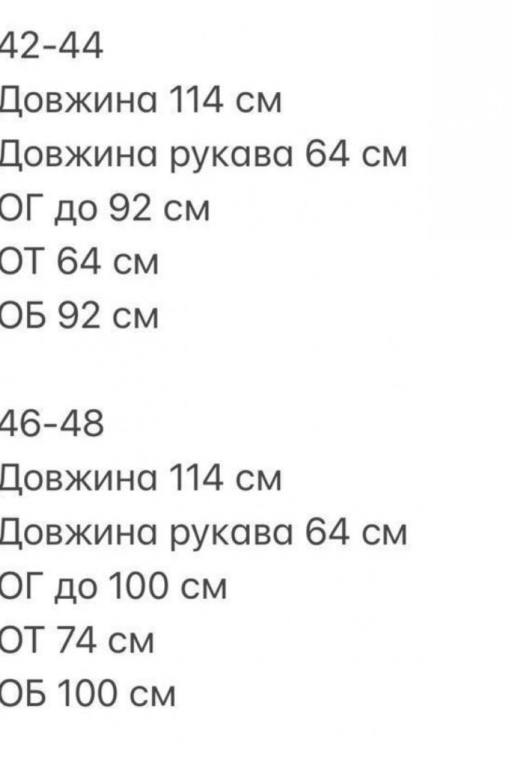 Платье по фигуре с декольте NK-9077A550