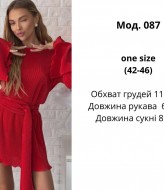 Платье с поясом ATE-087A510