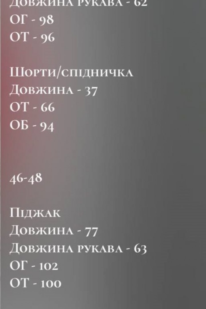 Пиджак и юбка-шорты NK-9096A620