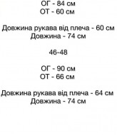 Гипюровый боди SSY-029A360
