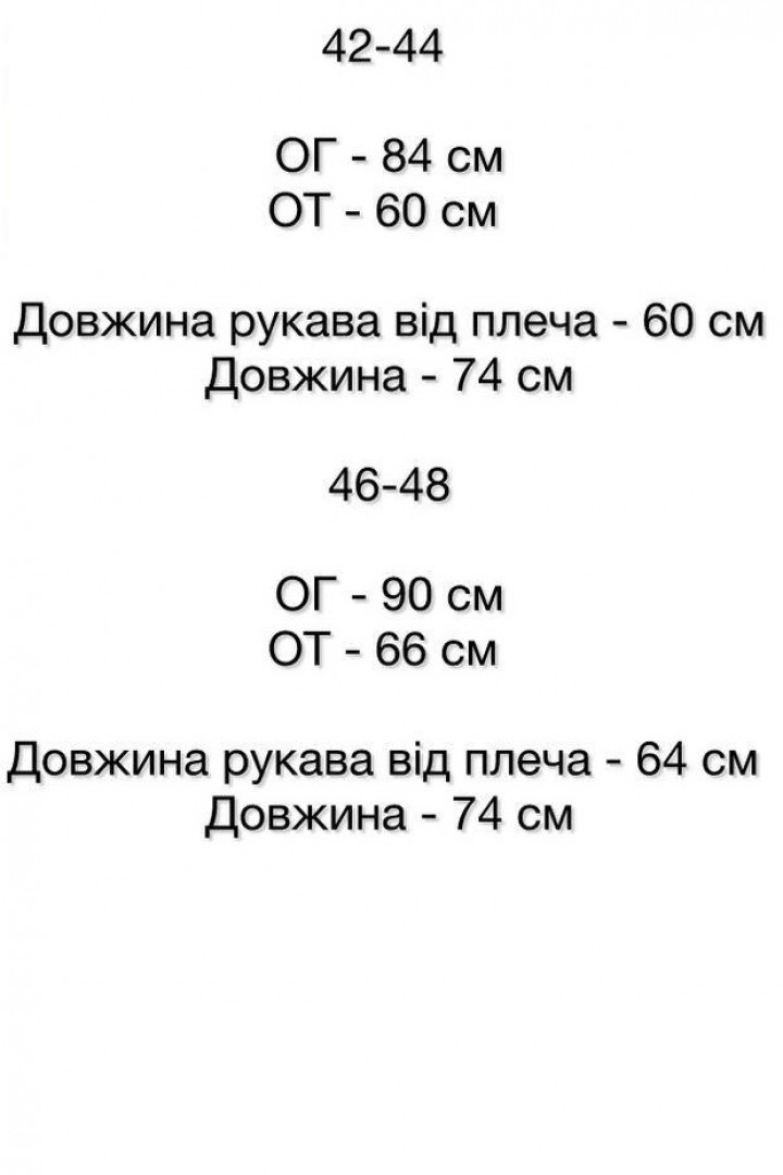 Гипюровый боди SSY-029A360