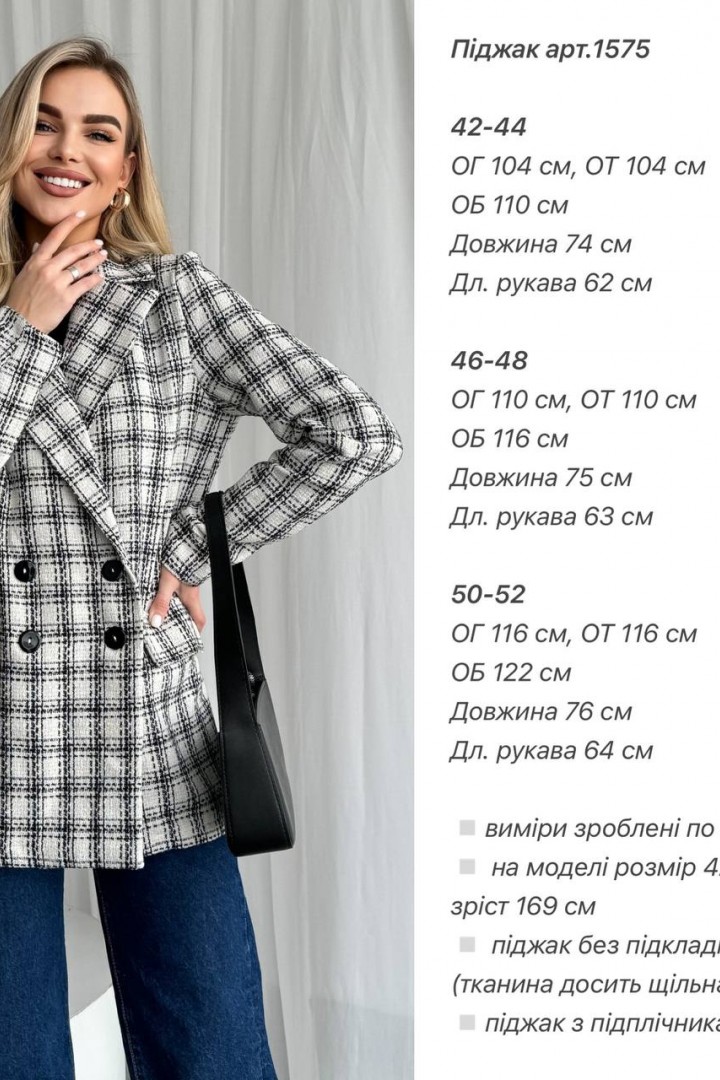 Женский твидовый пиджак ANA-1575A16