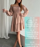 Романтическое платье IMMA-144A430