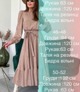 Платье вельвет IMMA-101A520