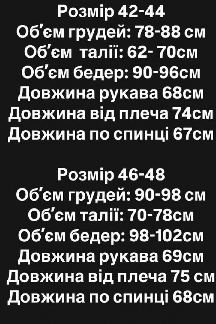 Платье-комбинезон MPK-346A600