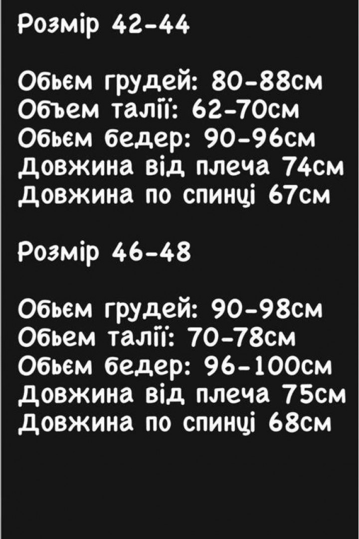 Красивый комбинезон MPK-290A630