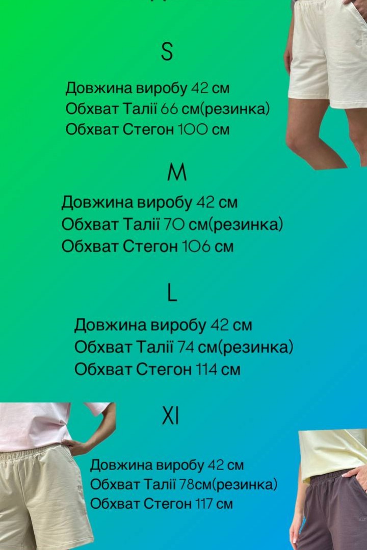 Шорты трикотажные женские  NBR-182.2A440