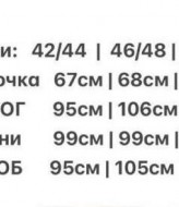 Весенний костюм женский  DMP-A1341A450