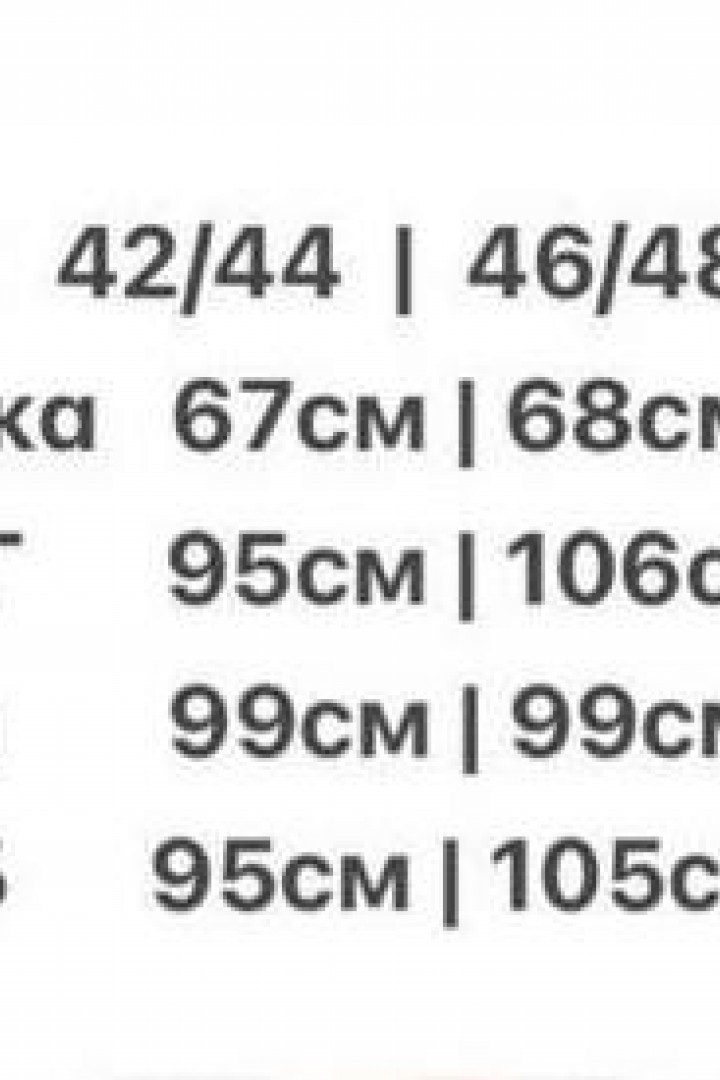 Весенний костюм женский  DMP-A1341A450