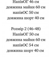 Костюм майка и шорты IND-3004A400