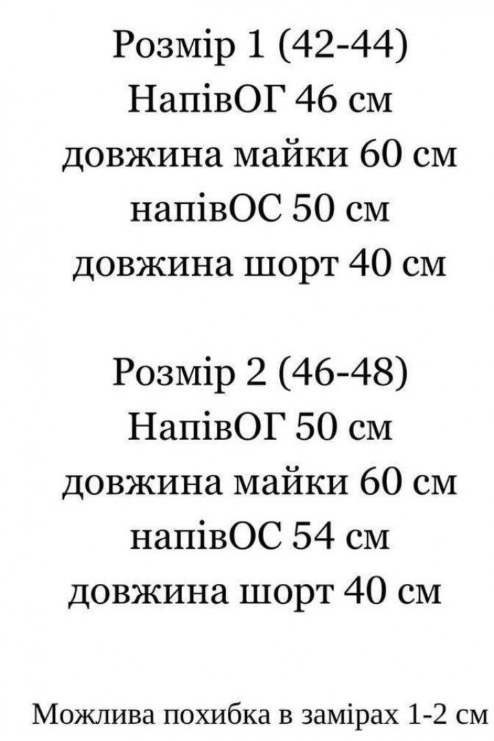 Костюм майка и шорты IND-3004A400