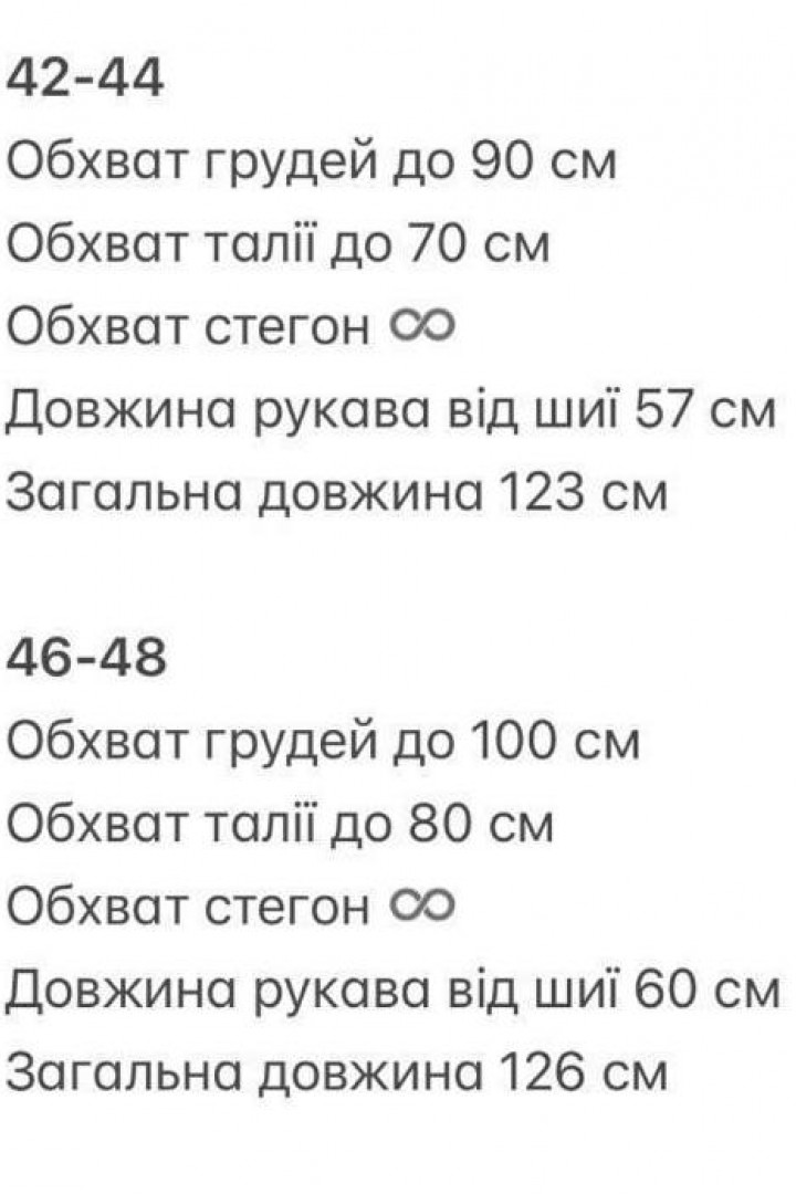 Розкішна сукня з відкритою спіною GIL-021A810