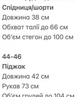 Укорочений жакет і спідниця-шорти GIL-032A860