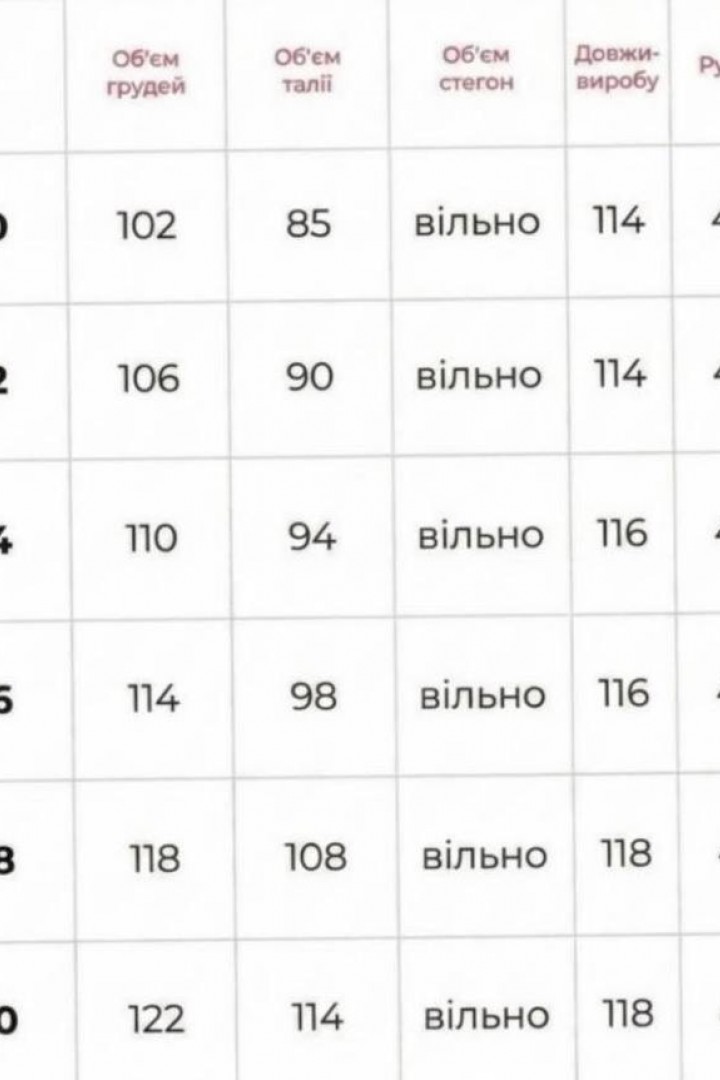 Платье с юбкой клеш LISA-295A500