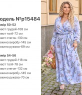 Женское платье на лето DG-p15484A400 Женское платье на лето DG-p15484A400