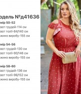 Длинное платье в горошек DG-d41636A350