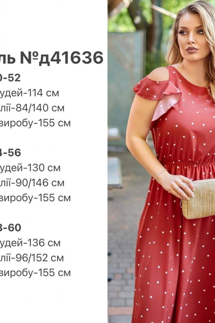Длинное платье в горошек DG-d41636A350