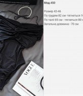 Боди для девушек  SP-450A330