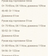 Літній костюм з джинсу RISH-455A1000