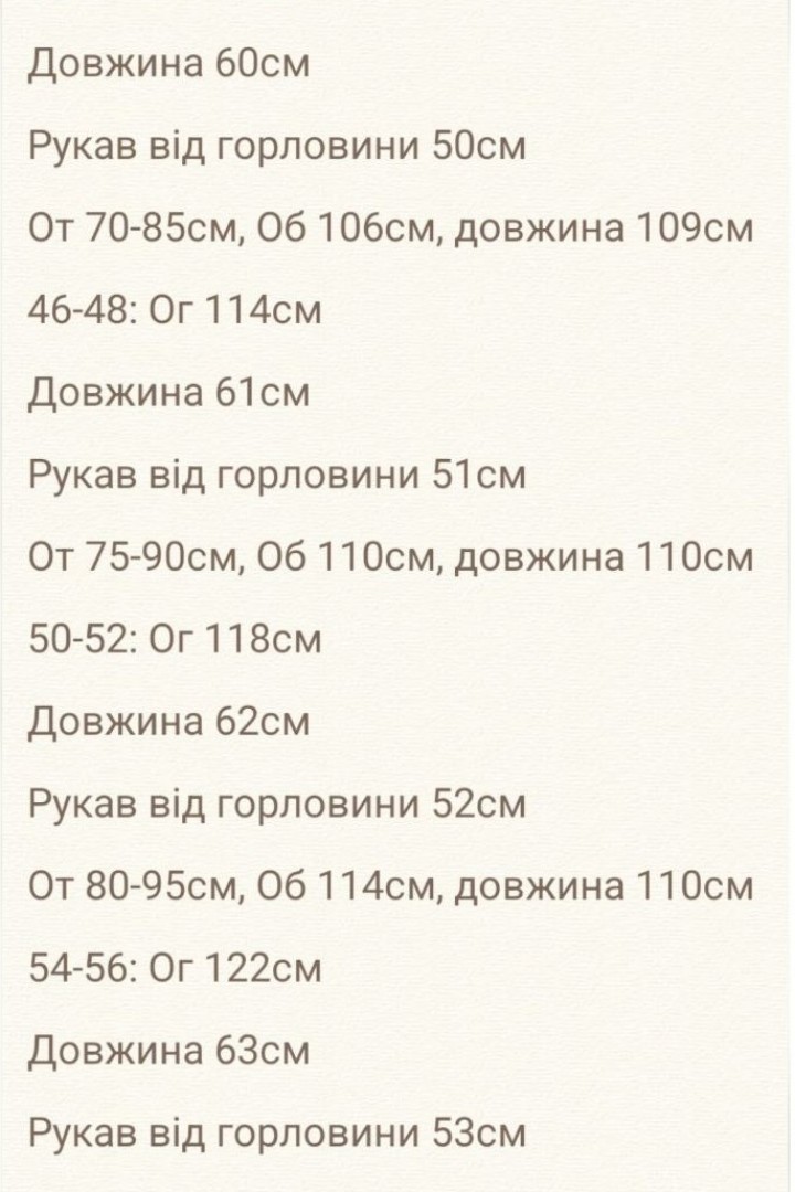 Літній костюм з джинсу RISH-455A1000