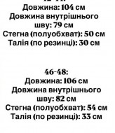 Модні штани KIK-016A349B389