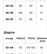 Костюм двойка футболка и шорты XOF-7016A460