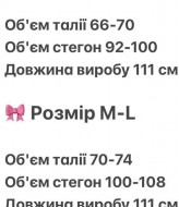 Гипюровые брюки  KL-786A500