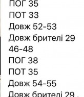 Майка боди женская  ROM-108A280