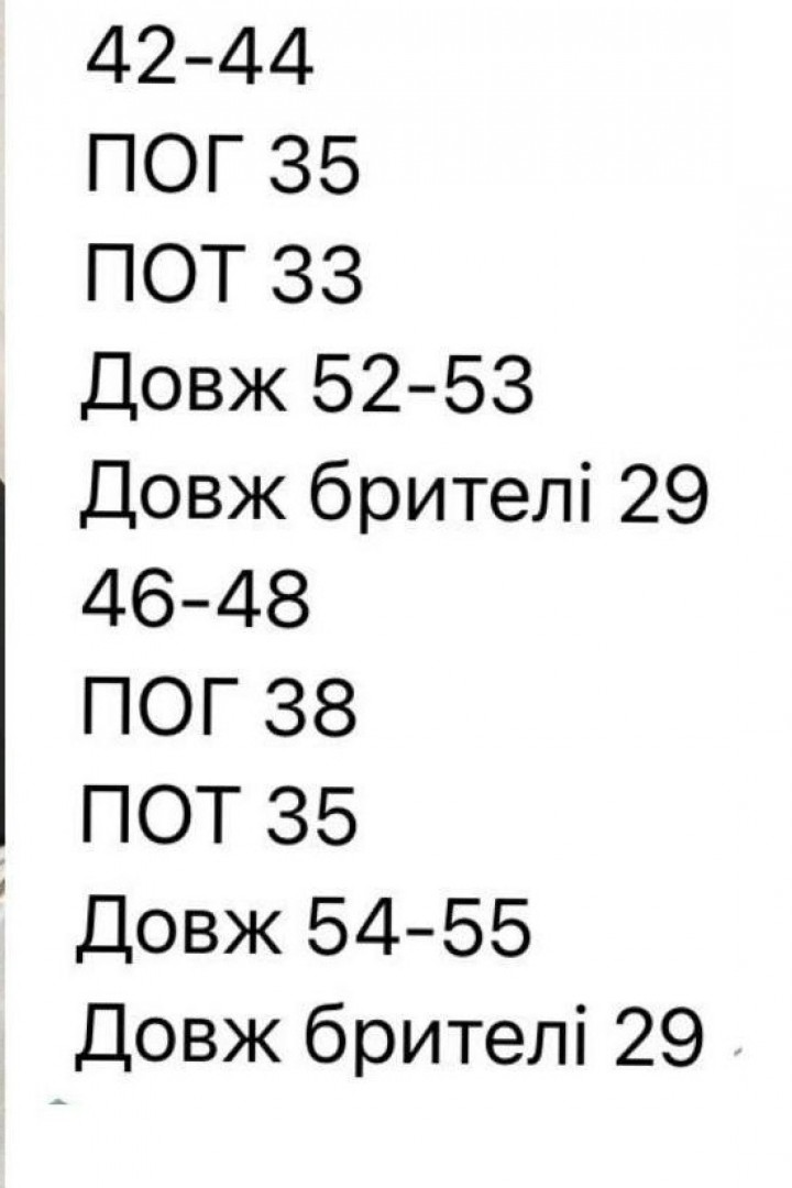 Боди майка ROM-108A280