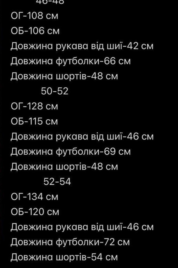 Костюм футболка и шорты мужские AP-1120A520