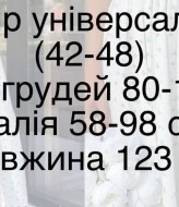 Сукня з розрізом FAV-M493A550