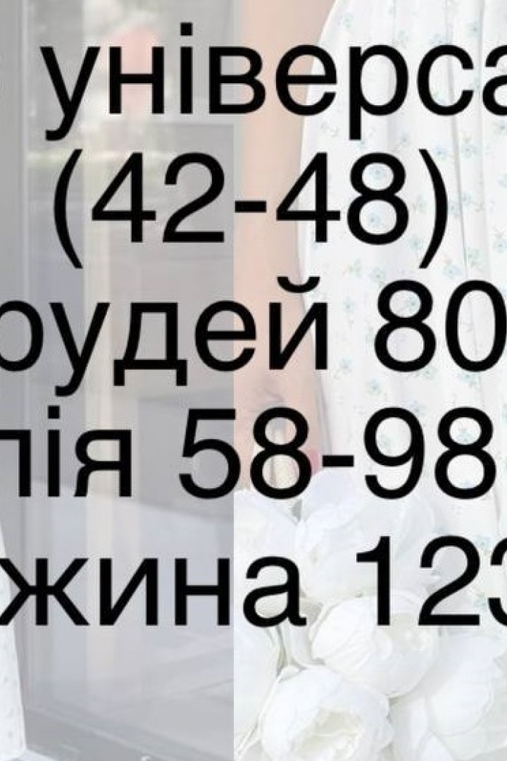 Сукня з розрізом FAV-M493A550