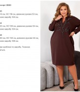 Женское платье миди  KG-2800A490